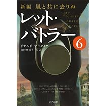 ＊バトラー船長ページになります＊ 51G-M94vhWL._AC_UL210_SR210,