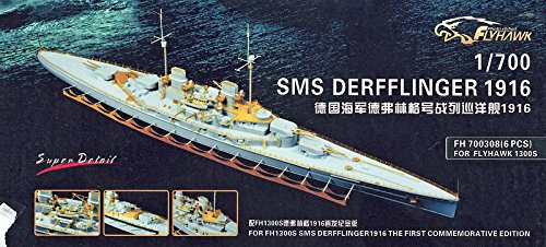 1/700 独海軍戦艦 デアフリンガー用ディティールセット