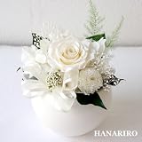 アレンジ「想い（Ｓ）」/お悔み・お供え/プリザーブドフラワーギフト