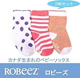 ロビーズ 女の子ベビー靴下3足セット 3pk 赤ちゃん女の子靴下 ソックス ファーストシューズ 室内履き 保育園 上靴 12-24mos Spotted Stripe [並行輸入品]