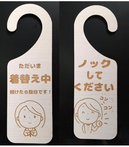 out こけもも様 kitchen ドアプレート Amazon | Mollytek 2枚 セットA5 ドアノブ サインプレート 無地