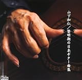 �t�����̓��{�M�^�[�ȏW