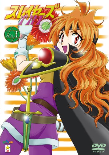 スレイヤーズTRY VOL.1 | アニメーション | ORICON NEWS