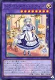 QCTB-JP002 ドラゴンメイド・ラティス (スーパーレア) QUARTER CENTURY TRINITY BOX