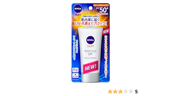 Amazon ニベアサン プロテクトプラス クリーミィuvエッセンス Spf50 Pa 50g ニベアサン Uvカット 日焼け止め 通販