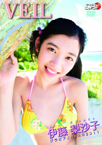 伊藤梨沙子 Veil 伊藤梨沙子 Oricon News