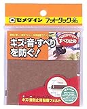 ガーデニング 園芸 接着 おすすめ セメダイン フットタック+すべり防止No.100 10個 TP-810(ブラック)