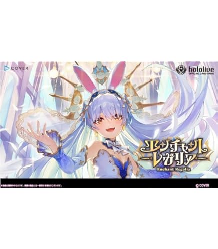 尾丸ポルカ　sec ホロライブカードゲーム　ホロカ　エンチャントレガリア ホロライブカード ホロカ エンチャントレガリア 尾丸ポルカ SEC