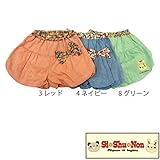 【SiShuNon/シシュノン】小花リボン付切替バルーン 小花 花 リボン バルーン パンツ 90 4 ネイビー
