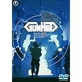 ガンヘッド [DVD]