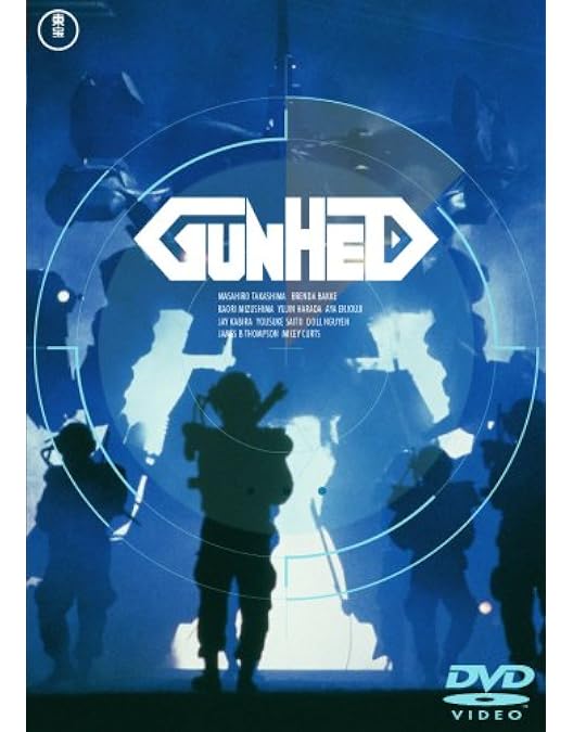 Amazon.co.jp: さよならジュピター デラックス版 [DVD] : 三浦友和