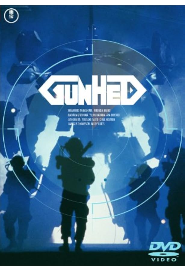 Amazon.co.jp: ガンヘッド・メカニクス[復刻版] (HOBBY JAPAN MOOK