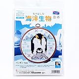 オリムパス製絲 なかよしな海洋生物 かんたんクロスステッチ ぺんぎん OLY-K7526