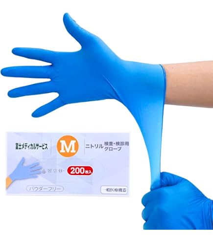 Amazon.co.jp: 宇都宮製作 ニトリル手袋 M ブルー 200枚入 ラテックス