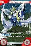 GUNDAM CROSS WAR ～ガンダムクロスウォー 第3弾【未来への翼】 ガンダムサンドロック 【GCWBT03-1122】