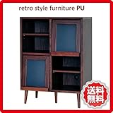 ディスプレイキャビネットPU 幅75センチタイプ レトロ調家具シリーズ 木製 sa-pu100-75f