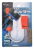 スリーアキシス(three axis) 充電式ドリル・ドライバー用ホルダー 08105 [安全帯 落下防止 電気工事 高所での安全作業]