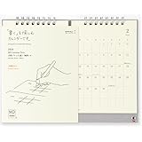 ミドリ(MIDORI) 2024年 カレンダー 卓上 MDカレンダー ツイン 31276006