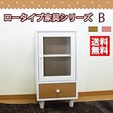 ロータイプ家具シリーズ (ns-40g) (ピンク)