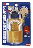 aiai 南京錠同一キー 2個付 本体横幅40mm IB-013