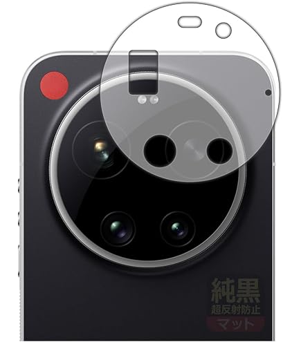 Amazon | Leipsden フィルム Leica Leitzphone powered by Xiaomi