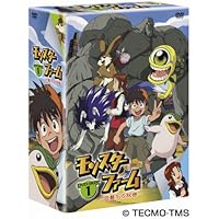 Amazon.co.jp: モンスターファーム 伝説への道 [レンタル落ち] 全4巻