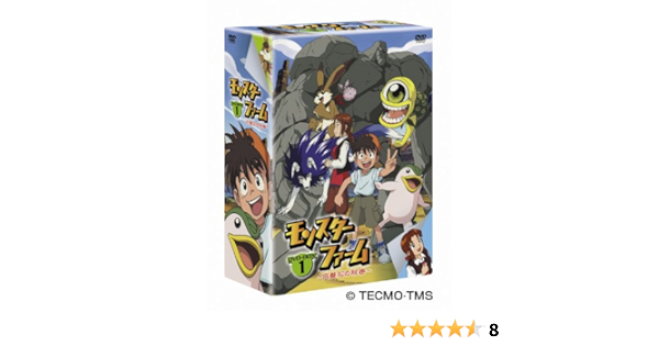 Amazon Co Jp モンスターファーム 円盤石の秘密 Box 1 Dvd Dvd ブルーレイ 横山智佐 國府田マリ子 白鳥由里 高木渉 内田直哉 矢尾一樹 佐々木望 小杉十郎太 つボイノリオ 矢野博之
