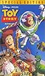 トイ・ストーリー 特別版【字幕版】 [VHS]