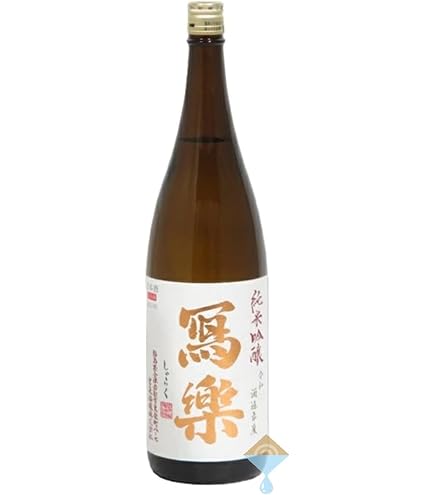 Amazon.co.jp: 写楽 冩樂 純米吟醸 播州山田錦 火入 1800ml 宮泉銘醸