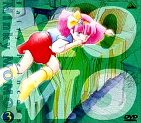 魔法のプリンセス ミンキーモモ Dvdメモリアルボックス 3 塚田恵美子 Oricon News