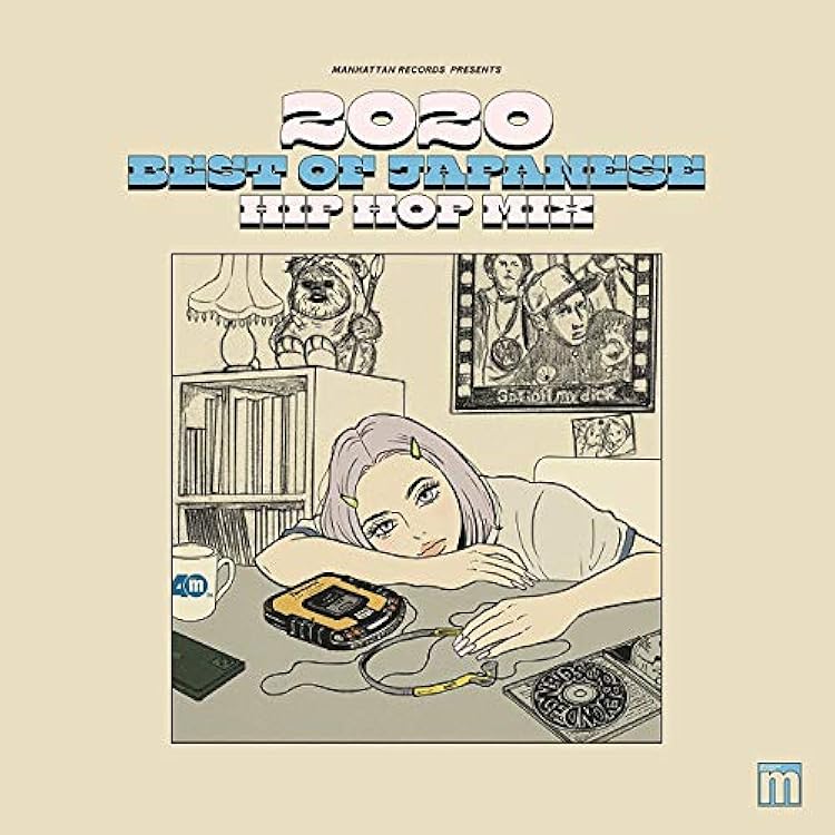 Amazon | Manhattan Records® presents 2019 BEST OF JAPANESE HIP HOP