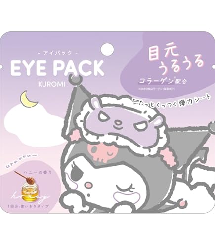 Amazon.co.jp: クラックス サンリオ ポムポムプリン アイパック