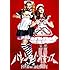 バレンタイン・キッス(初回限定盤)