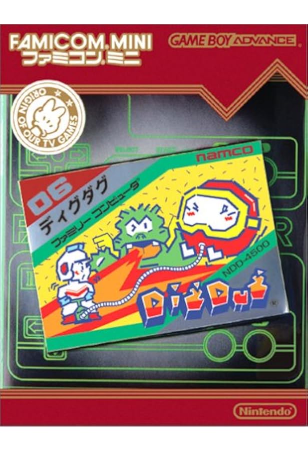 ファミコンミニ ディグダグ ゲームソフト Amazon