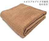 MINERVA 赤ちゃんにも使える　綿あめのようなふわふわ無撚糸フェイスタオル 贈り物 FACE TOWEL白、イエロー、ブルー、チョコ、ラベンダー（100% Virgin Cotton) (チョコ色