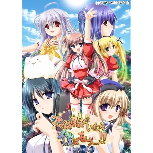 Amazon.co.jp: 夜明け前より瑠璃色な -Moonlight Cradle- 初回版