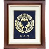 吊り下げ金具付家紋刺繍額/色紙サイズ  SK-500