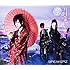BREAKERZ「月夜の悪戯の魔法 / CLIMBER×CLIMBER(通常盤)」