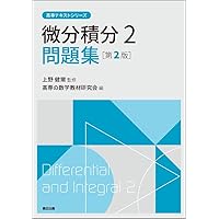 教育社トレーニングペーパー　確率・統計 5109TypzyeL._UF350,350_QL50_.jpg