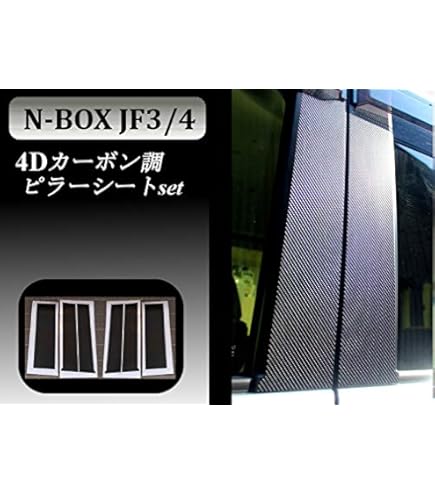 hatanaka65 さん N-BOX(JF3⁄4)ピラーカバー(無限バイザー装着用) 新型N-BOX