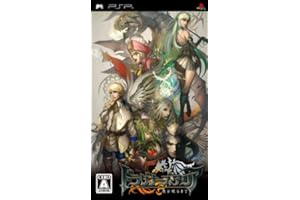 ドラグナーズアリア 竜が眠るまで - PSP