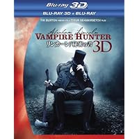 リンカーン/秘密の書 3D・2Dブルーレイセット<2枚組> [Blu-ray]