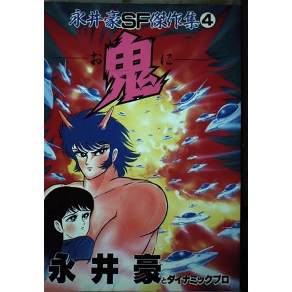 【中古】 斬魔京都変/朝日ソノラマ/石田一 中古】 虚空の響き/朝日ソノラマ/森下一仁 ファントム・ライダー