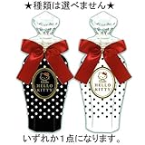 【選べません】【ハローキティ】ボトルチョコ★コスメ★★お菓子ギフト★