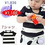 半袖 Tシャツ 出産準備 新生児 お祝い ベビー服 プレゼント(60cm 70cm 80cm)ユニセックス 男の子 送料込み 黒 クロ ブラック てんとう虫 babysoko＜ベビーソーコ＞ブラックボ