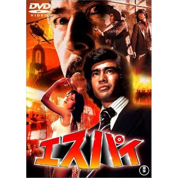 Amazon.co.jp: さよならジュピター 東宝DVD名作セレクション