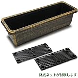 【アンティーク調】 プランター ★いぶしゴールド_D