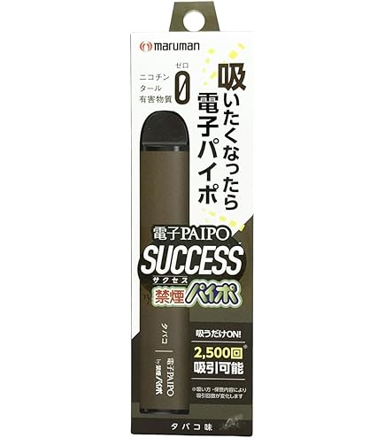 Amazon | マルマン 電子PAIPO スティックスターターセットブラック 1