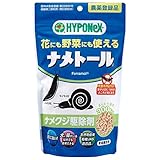 [殺虫剤]ナメトール300g（ナメクジ・カタツムリ駆除用）[有機農産物に使用可能！殺虫殺菌剤]
