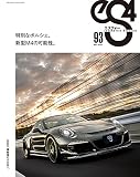 eS4 No.93
